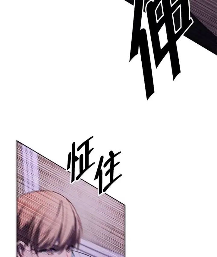 《我在小说里当无赖》136.合作（2）图52