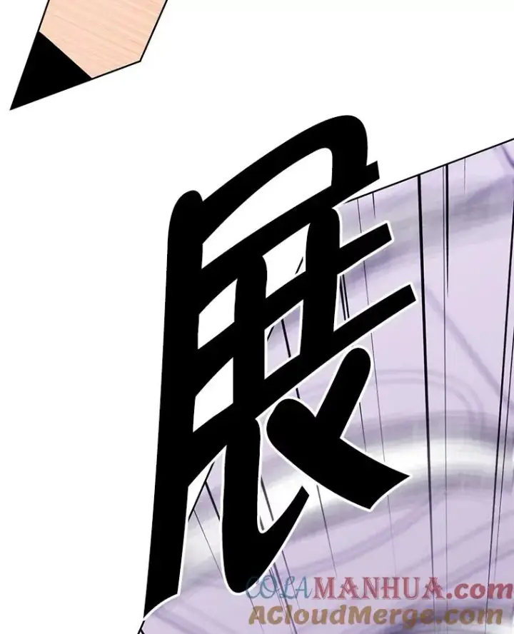 《我在小说里当无赖》136.合作（2）图61
