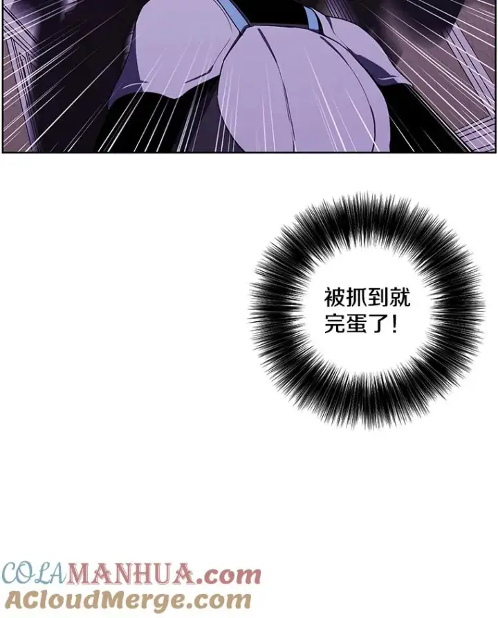 《我在小说里当无赖》136.合作（2）图65