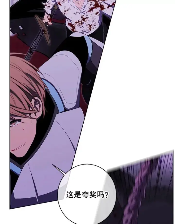 《我在小说里当无赖》136.合作（2）图70