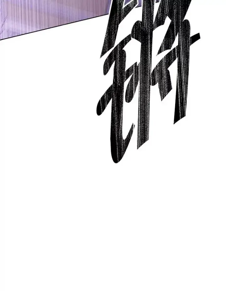 《我在小说里当无赖》136.合作（2）图75