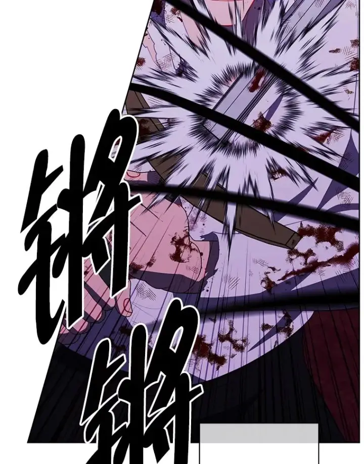 《我在小说里当无赖》136.合作（2）图82
