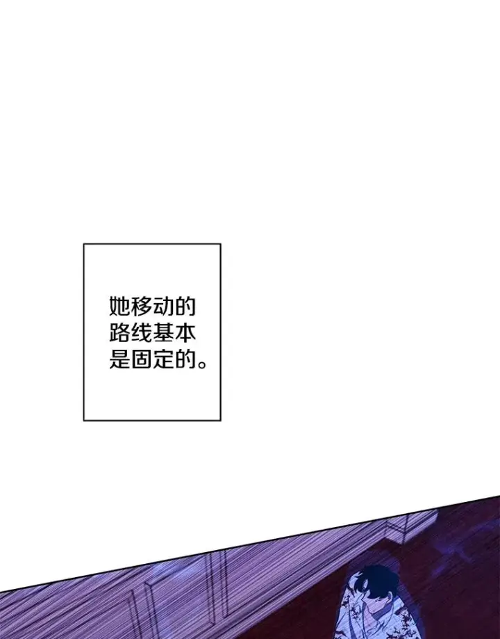 《我在小说里当无赖》136.合作（2）图86