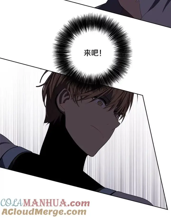 《我在小说里当无赖》136.合作（2）图89