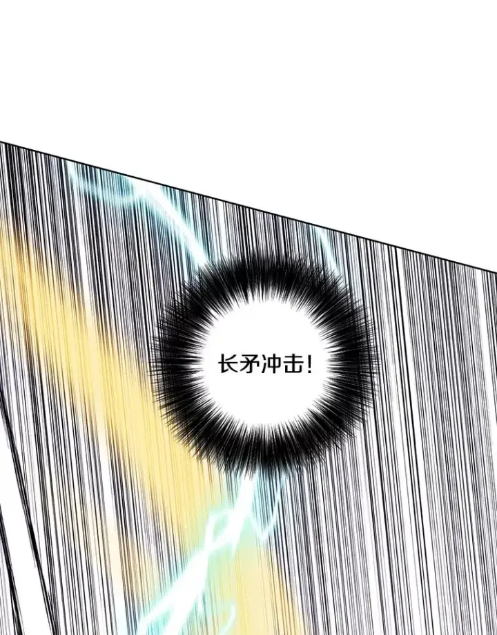 《我在小说里当无赖》136.合作（2）图90
