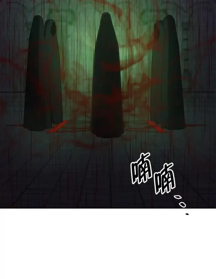《我在小说里当无赖》136.合作（2）图99