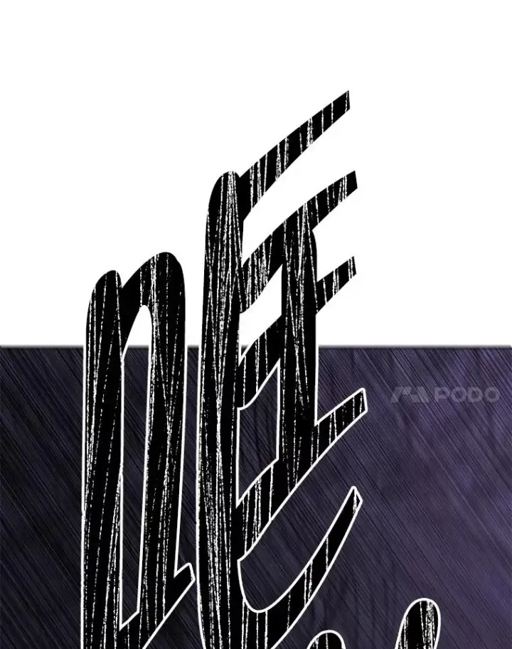 漫画《我在小说里当无赖》138.新的危机第18张图
