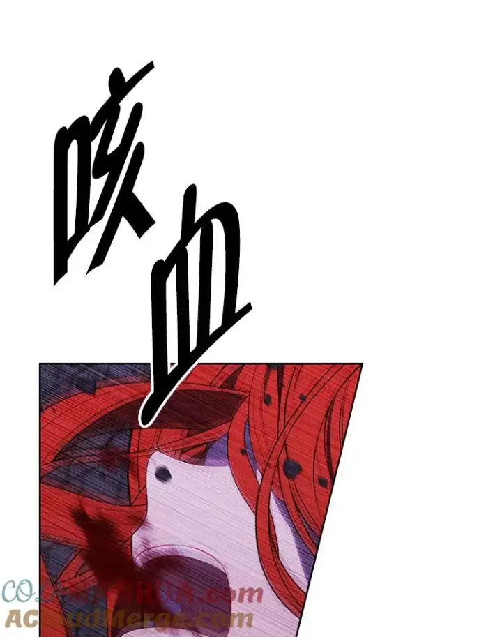 漫画《我在小说里当无赖》138.新的危机第21张图