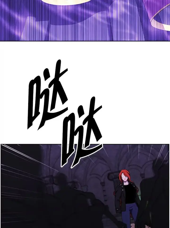 漫画《我在小说里当无赖》138.新的危机第3张图