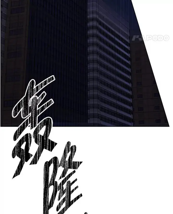 漫画《我在小说里当无赖》138.新的危机第32张图
