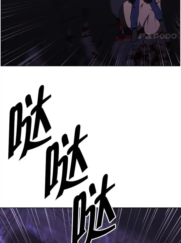 漫画《我在小说里当无赖》138.新的危机第4张图