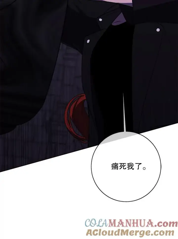 漫画《我在小说里当无赖》138.新的危机第41张图