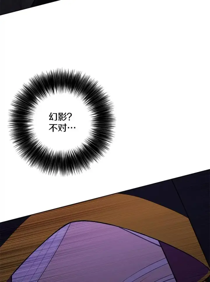 漫画《我在小说里当无赖》138.新的危机第43张图