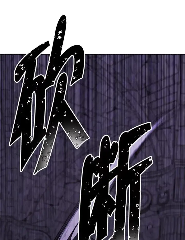 漫画《我在小说里当无赖》138.新的危机第54张图