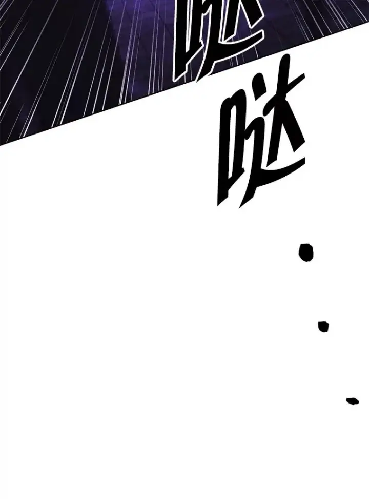 漫画《我在小说里当无赖》138.新的危机第6张图