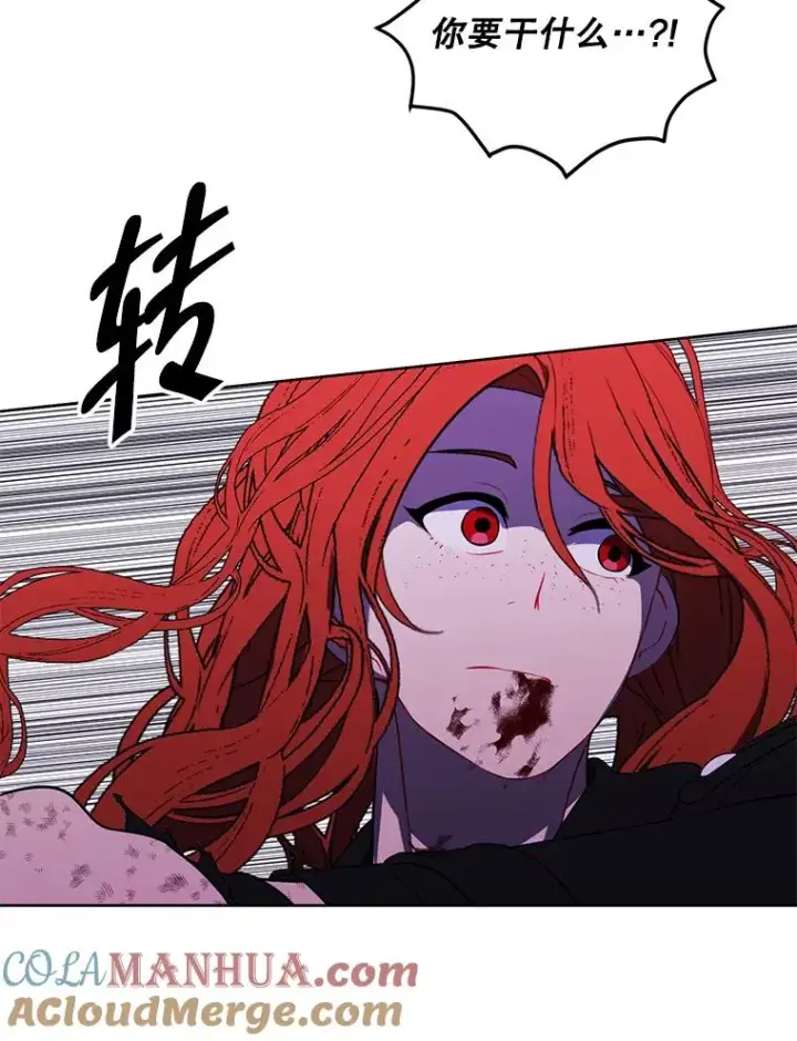 漫画《我在小说里当无赖》138.新的危机第61张图