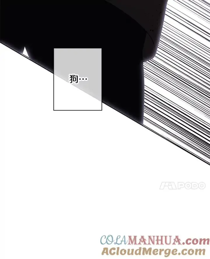 漫画《我在小说里当无赖》138.新的危机第65张图