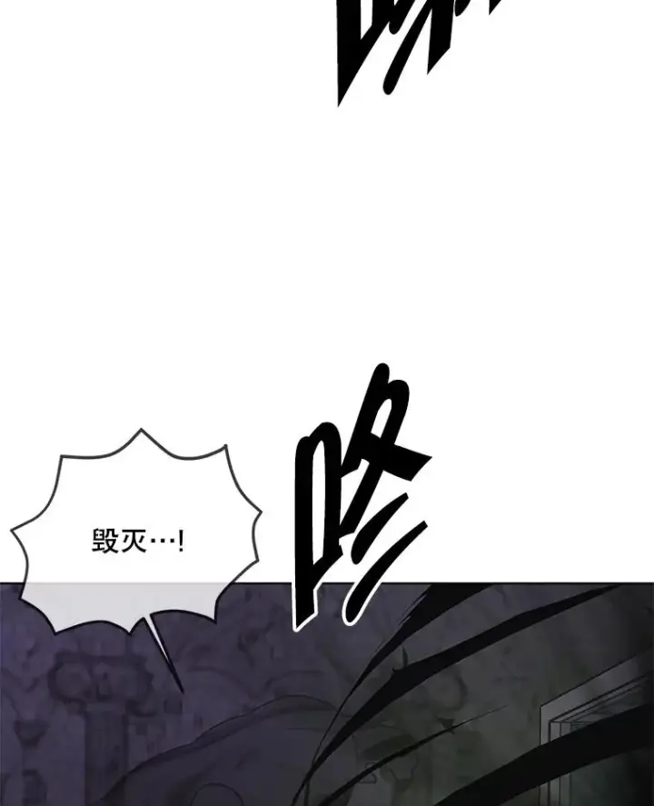 漫画《我在小说里当无赖》138.新的危机第70张图
