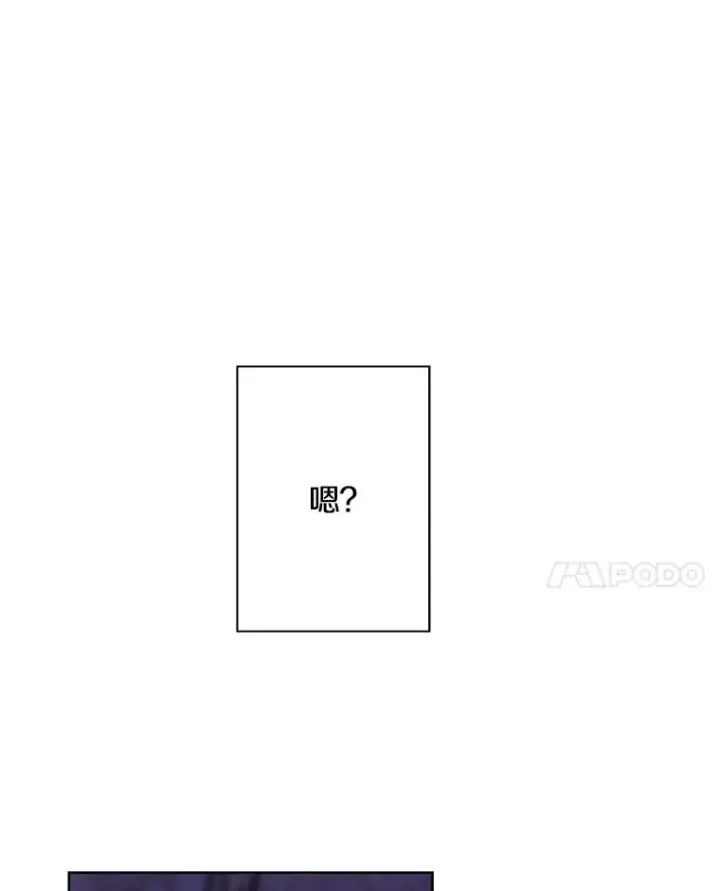 漫画《我在小说里当无赖》138.新的危机第72张图