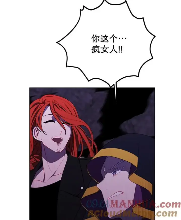 漫画《我在小说里当无赖》138.新的危机第89张图