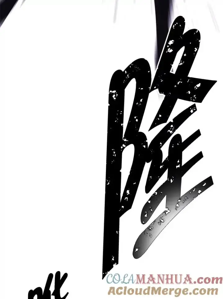 漫画《我在小说里当无赖》139.平城的覆灭第21张图