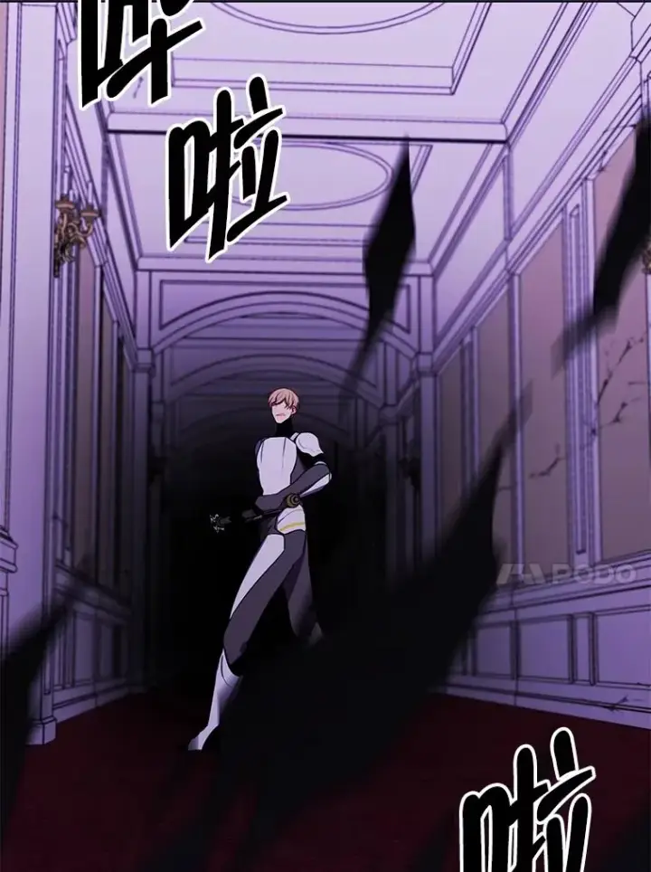 漫画《我在小说里当无赖》139.平城的覆灭第22张图