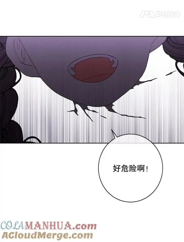 漫画《我在小说里当无赖》139.平城的覆灭第29张图