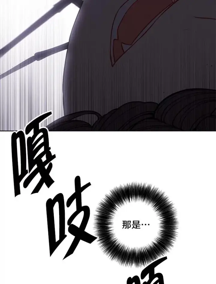 漫画《我在小说里当无赖》139.平城的覆灭第34张图