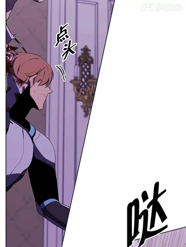 漫画《我在小说里当无赖》139.平城的覆灭第42张图