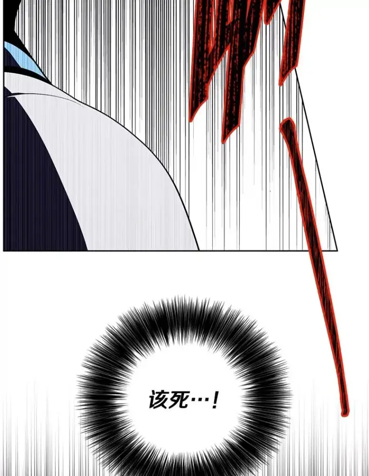 漫画《我在小说里当无赖》139.平城的覆灭第70张图