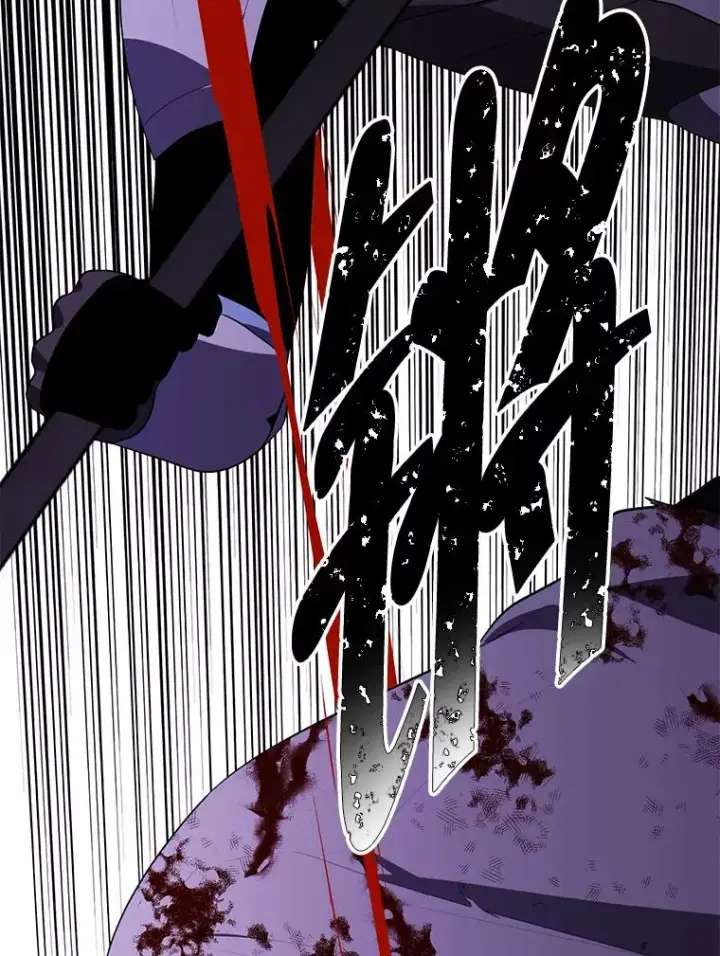 漫画《我在小说里当无赖》139.平城的覆灭第79张图