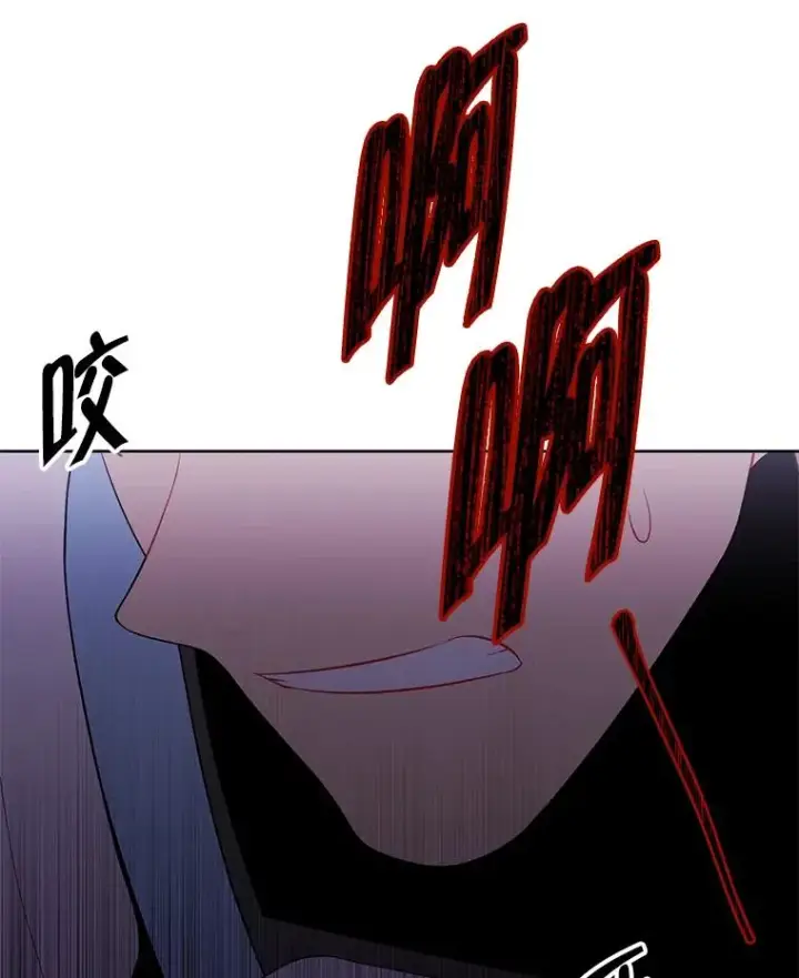 漫画《我在小说里当无赖》139.平城的覆灭第87张图