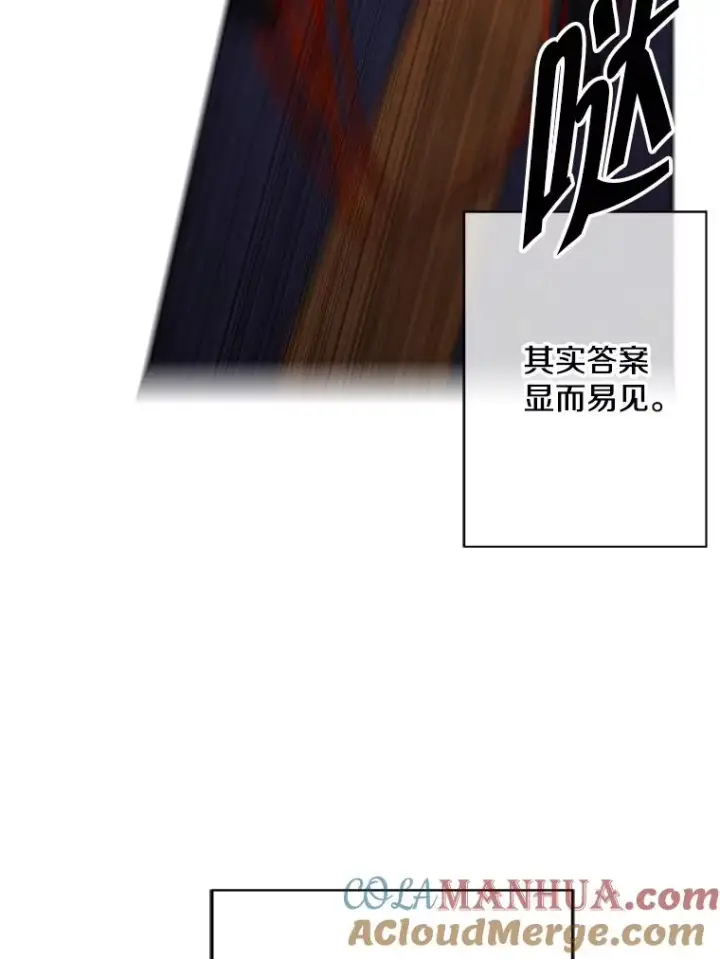 漫画《我在小说里当无赖》140.空越一闪第10张图