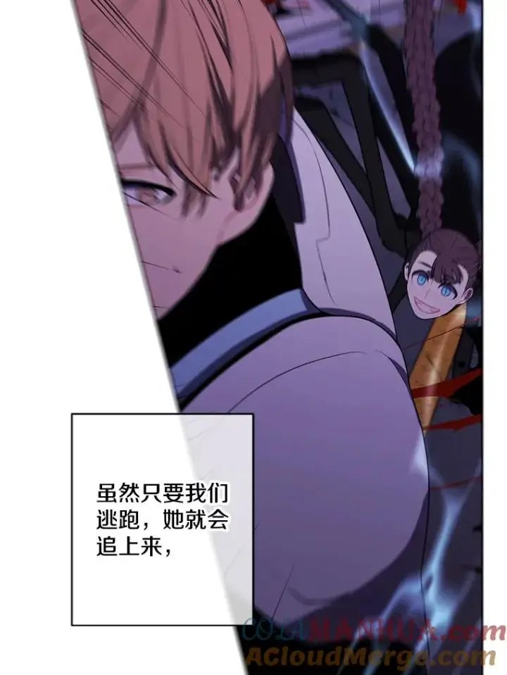 漫画《我在小说里当无赖》140.空越一闪第13张图