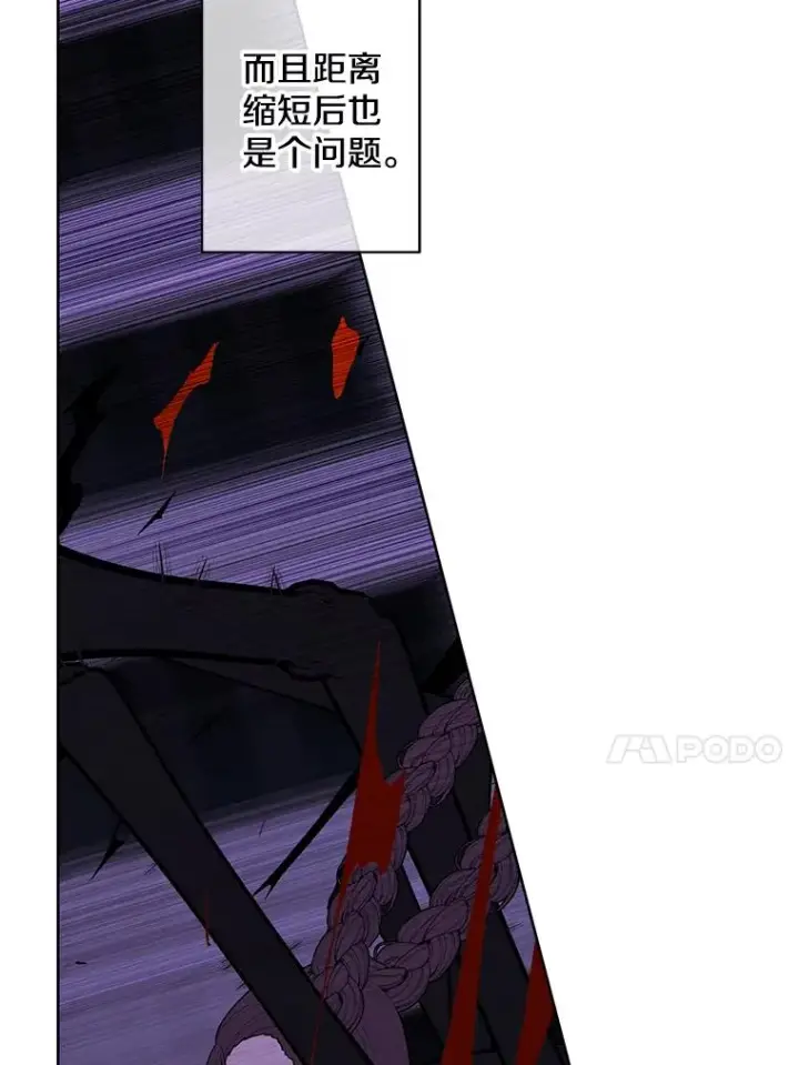漫画《我在小说里当无赖》140.空越一闪第15张图