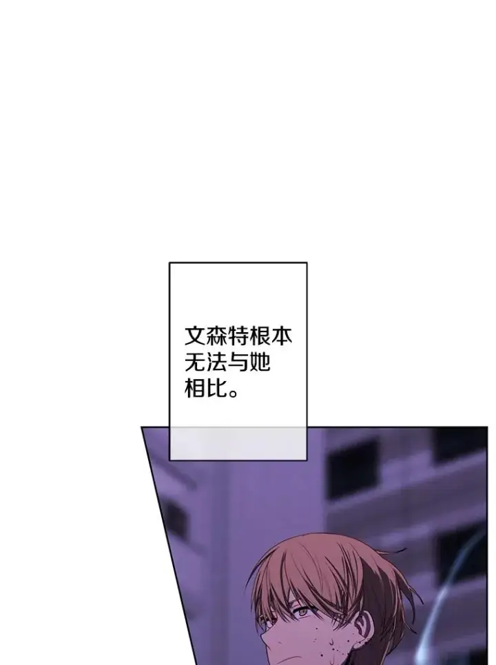 漫画《我在小说里当无赖》140.空越一闪第17张图