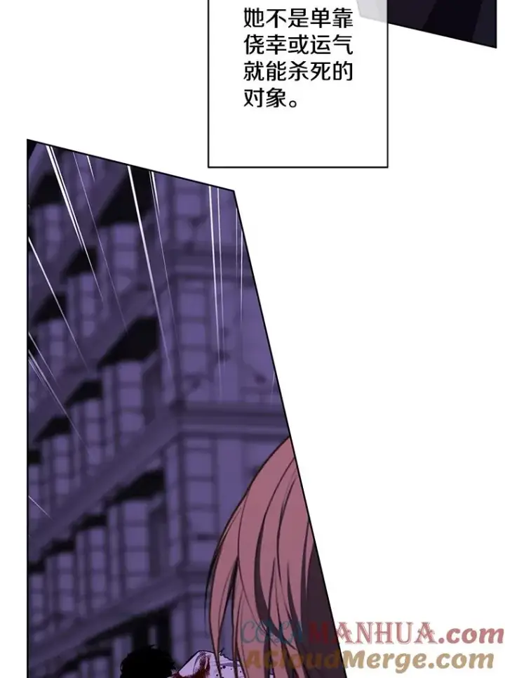 漫画《我在小说里当无赖》140.空越一闪第19张图