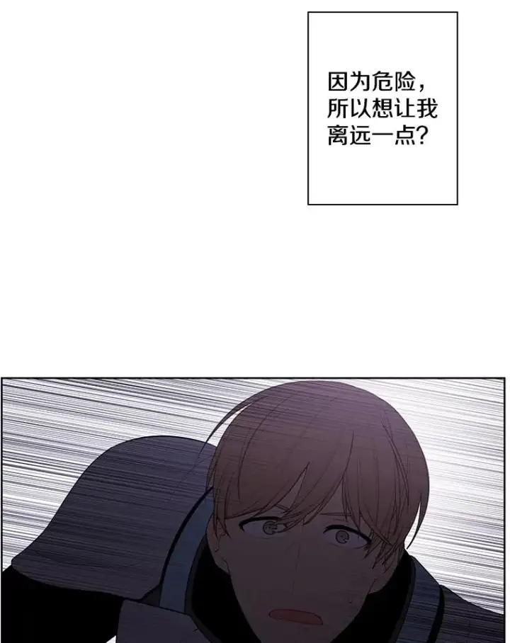 漫画《我在小说里当无赖》140.空越一闪第30张图