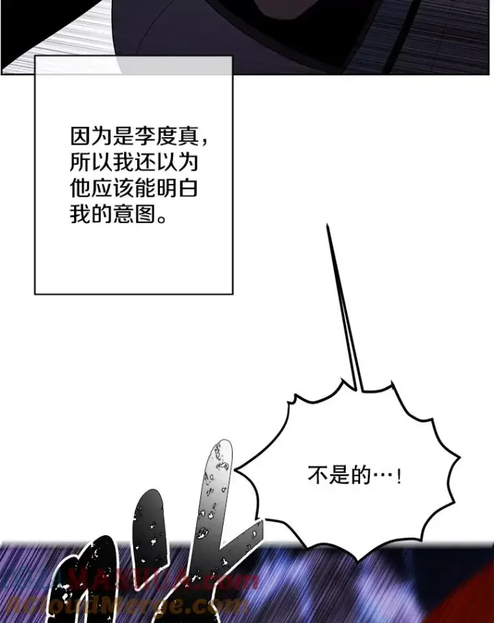 漫画《我在小说里当无赖》140.空越一闪第31张图