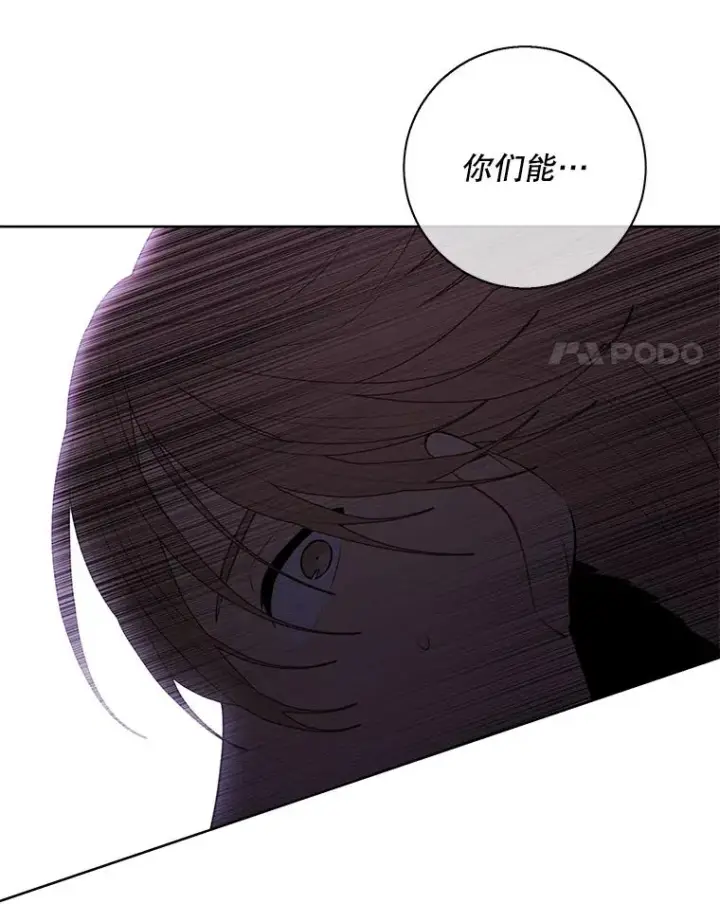 漫画《我在小说里当无赖》140.空越一闪第35张图