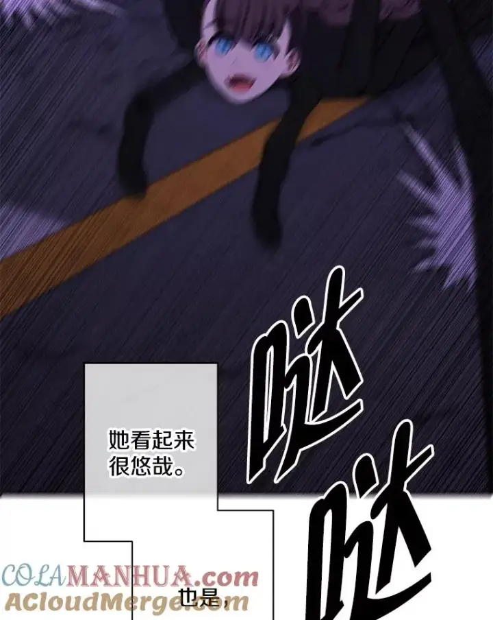 漫画《我在小说里当无赖》140.空越一闪第37张图