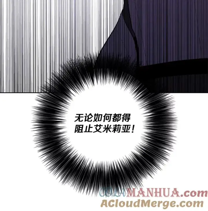 漫画《我在小说里当无赖》140.空越一闪第4张图