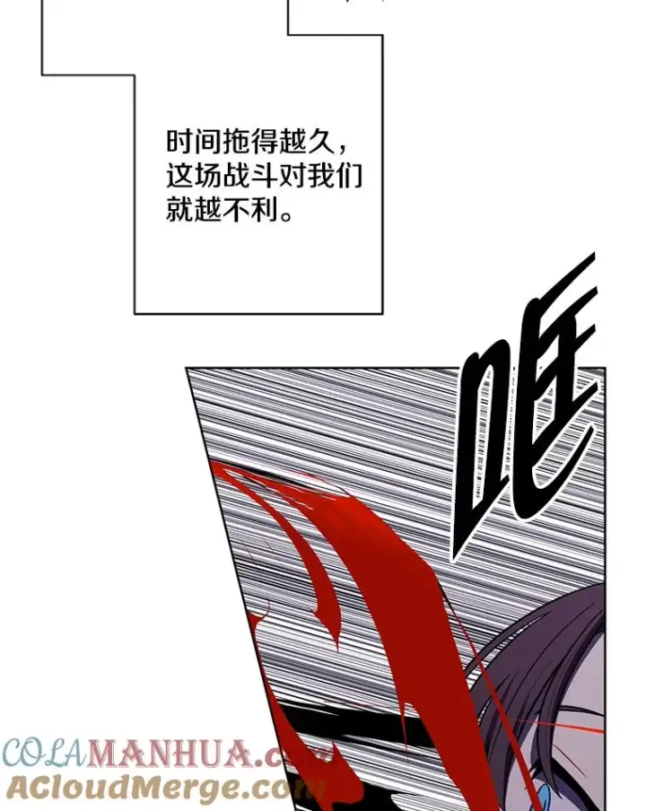 漫画《我在小说里当无赖》140.空越一闪第40张图