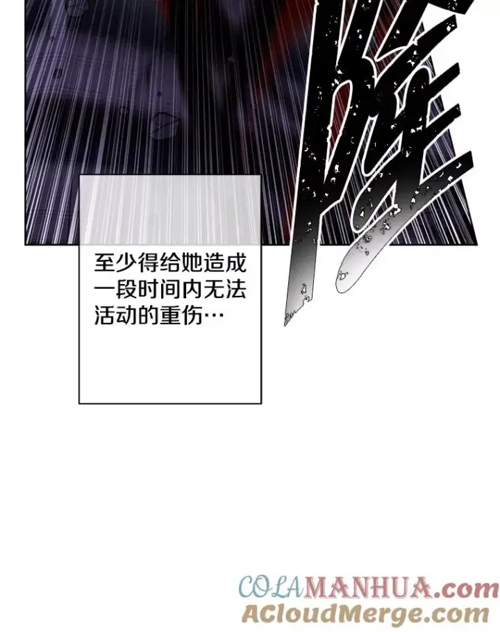 漫画《我在小说里当无赖》140.空越一闪第43张图