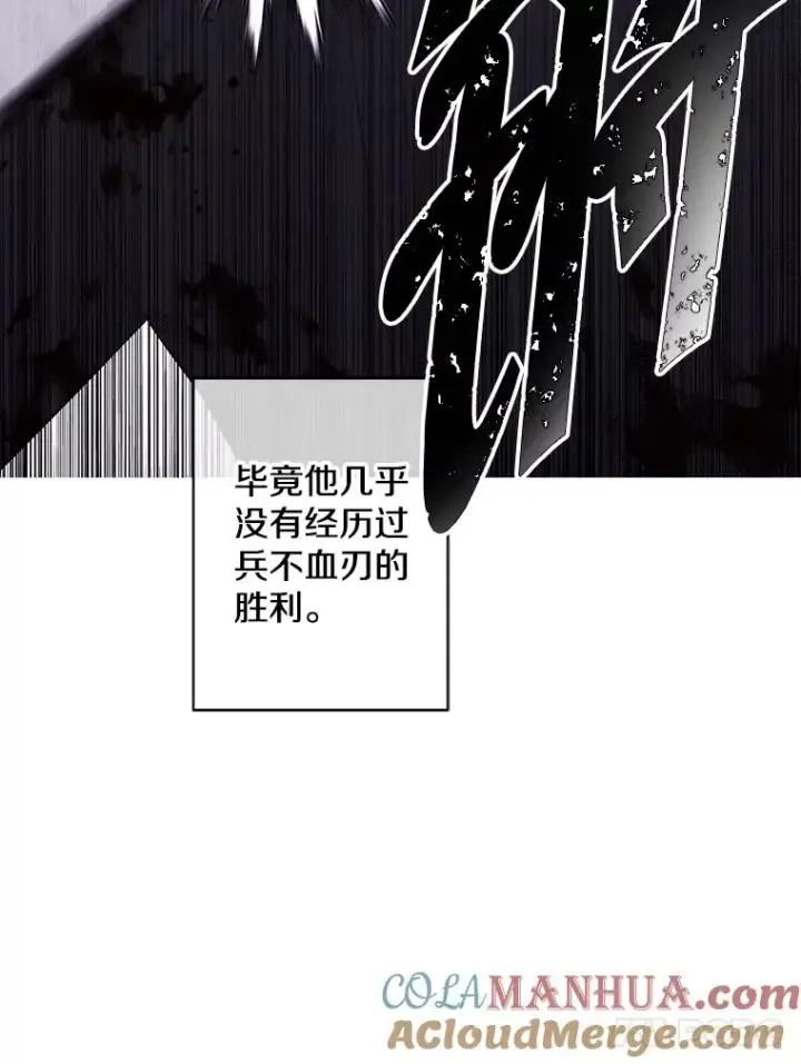 漫画《我在小说里当无赖》140.空越一闪第52张图