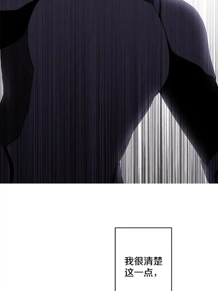 漫画《我在小说里当无赖》140.空越一闪第54张图