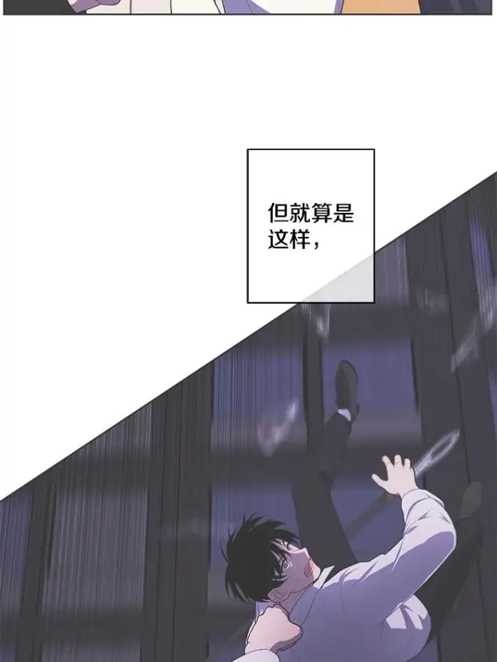 漫画《我在小说里当无赖》140.空越一闪第57张图