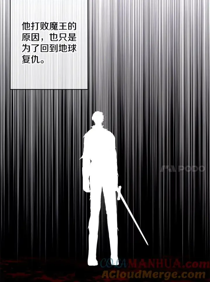 漫画《我在小说里当无赖》140.空越一闪第61张图