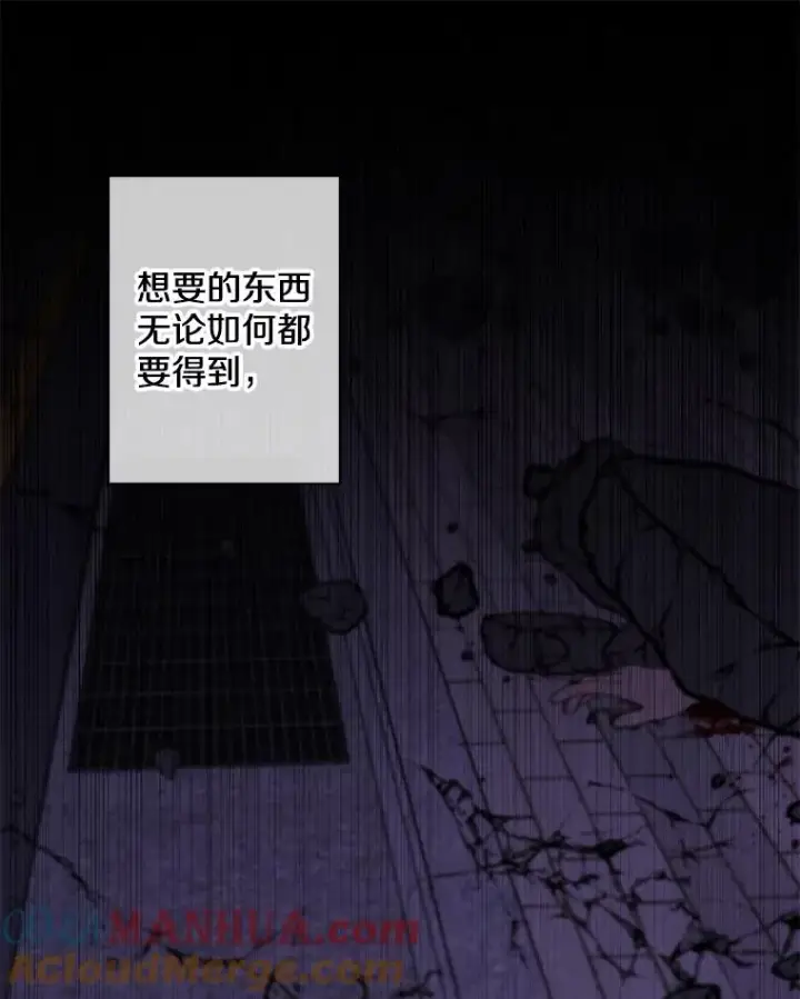 漫画《我在小说里当无赖》140.空越一闪第67张图