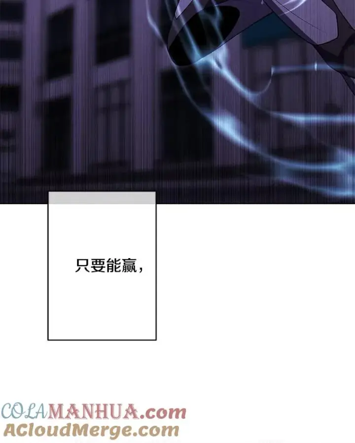 漫画《我在小说里当无赖》140.空越一闪第70张图